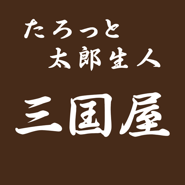 たろっと三国屋ロゴ